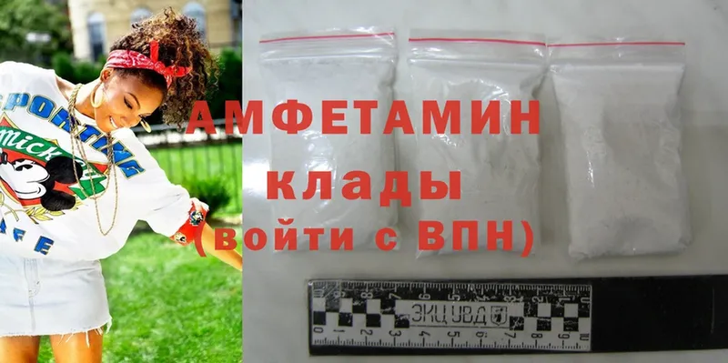 это формула  Карабулак  Amphetamine 97% 