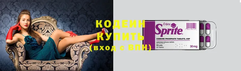 Codein Purple Drank  купить закладку  Карабулак 