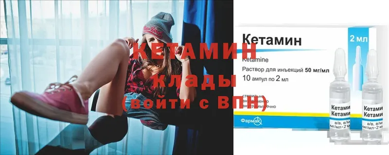 купить наркотик  Карабулак  КЕТАМИН ketamine 